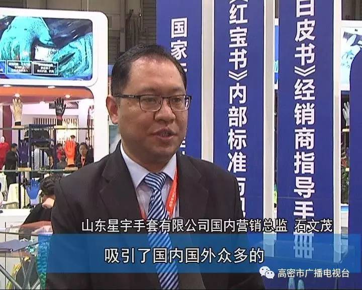 重磅| 參展第94屆中國(上海)勞動(dòng)保護(hù)用品交易會(huì) 勞動(dòng)保護(hù)用品銷售新機(jī)遇