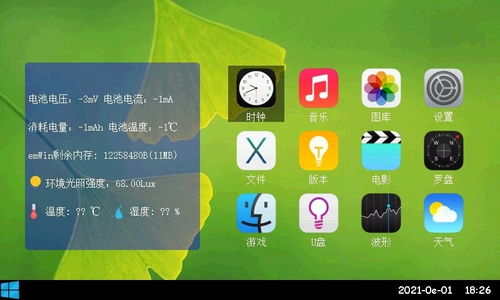 兩年匠心之作 業(yè)余愛(ài)好者開(kāi)源STM32H7掌上電腦軟硬件全棧項(xiàng)目