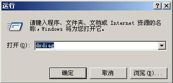 如何全面查看計(jì)算機(jī)系統(tǒng)信息 軟件與硬件詳細(xì)指南